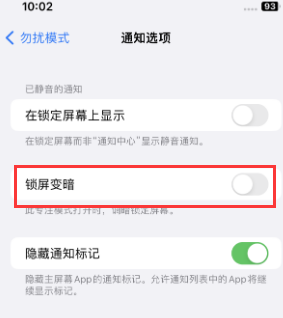 苹大连果维修分享iPhone主屏幕壁纸显得模糊怎么办