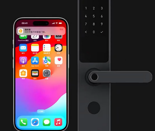 大连iPhone维修站分享在iPhone上使用家庭钥匙开启智能门锁 