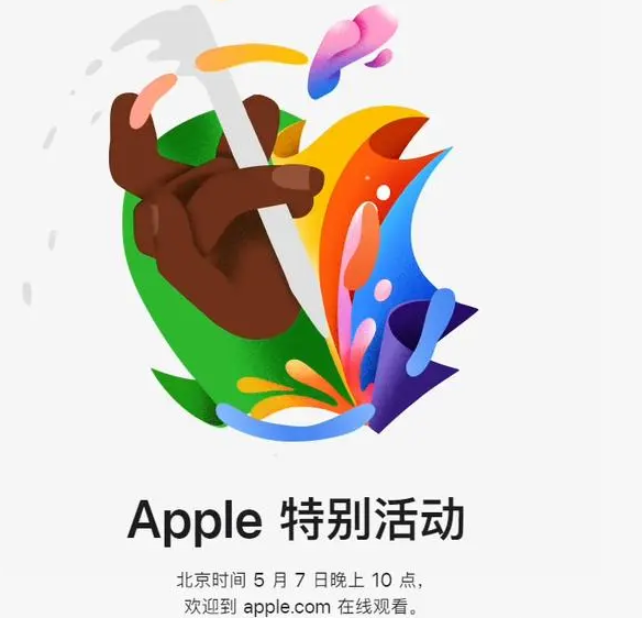 大连大连ipad维修服务点分享新款iPad Pro和iPad Air要来了