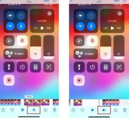 大连苹果15维修网点分享iPhone15录屏没有声音怎么办 