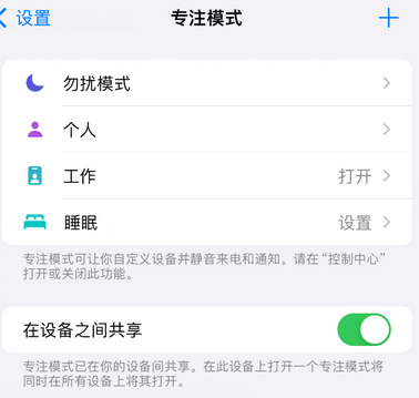 大连iPhone维修服务分享可在指定位置自动切换锁屏墙纸 