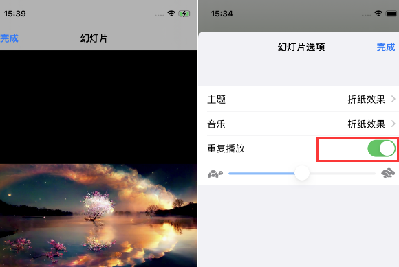 大连苹果14维修店分享iPhone14相册视频如何循环播放