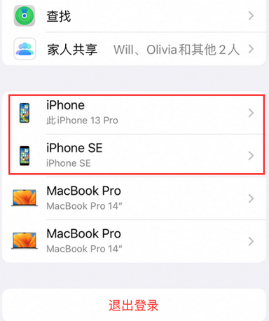 大连苹大连果维修网点分享iPhone如何查询序列号