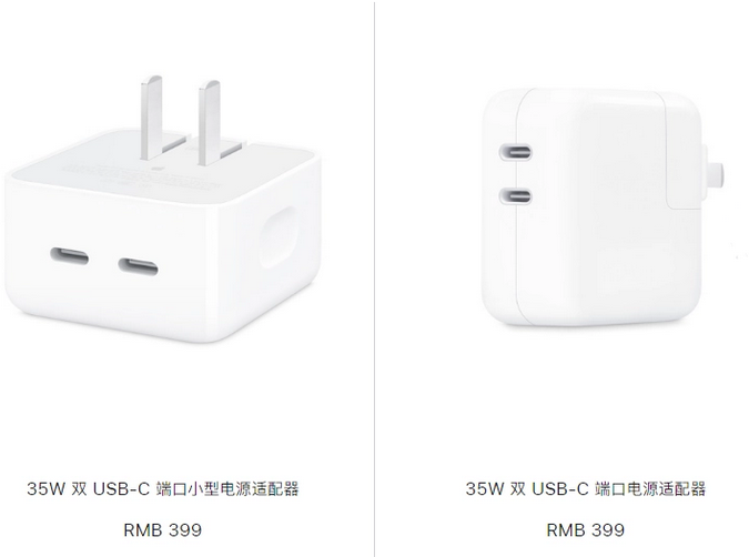 大连苹果15服务店分享iPhone15系列会不会有35W有线充电