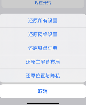 大连apple服务站点分享iPhone上个人热点丢失了怎么办