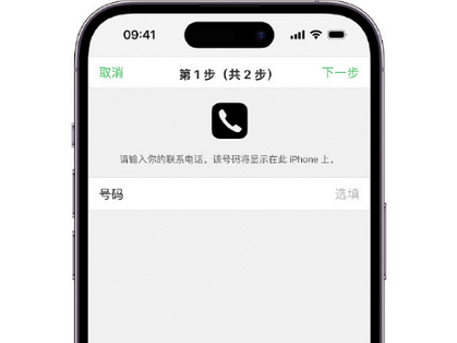 大连apple维修店分享如何通过iCloud网页查找iPhone位置