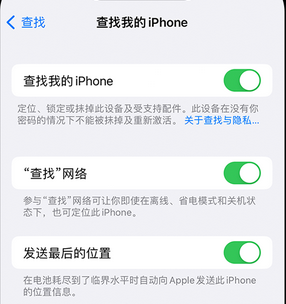 大连apple维修店分享如何通过iCloud网页查找iPhone位置 