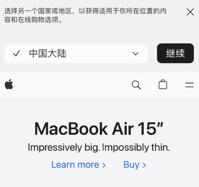 大连apple授权维修如何将Safari浏览器中网页添加到桌面