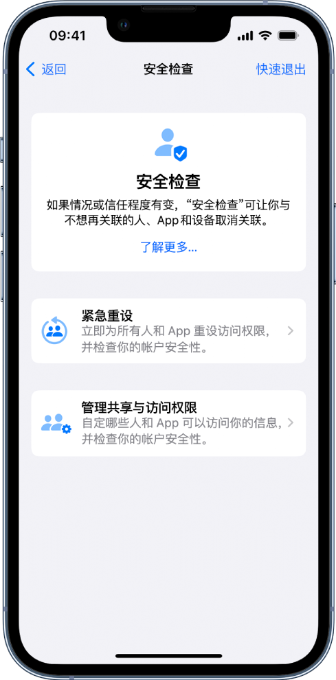 大连苹果手机维修分享iPhone小技巧:使用