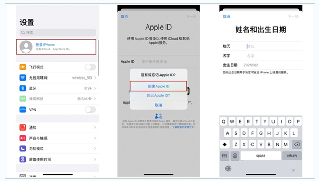 大连苹果维修网点分享:Apple ID有什么用?新手如何注册iPhone14 ID? 