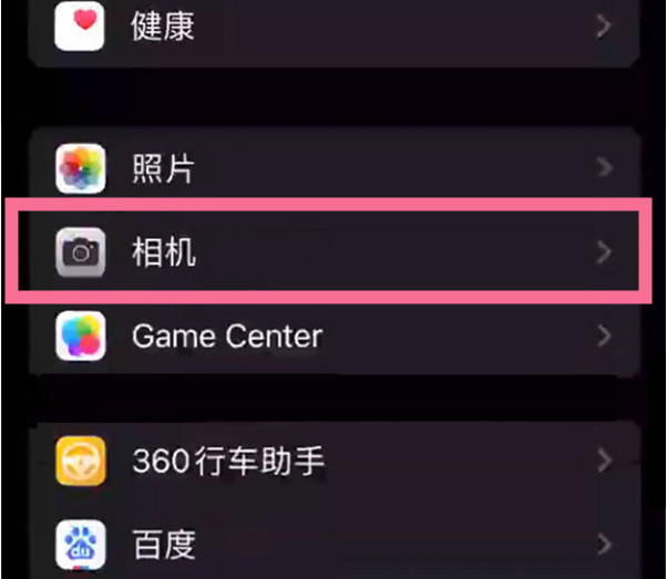 大连苹果14服务点分享iPhone14 开启音量键连拍的方法 