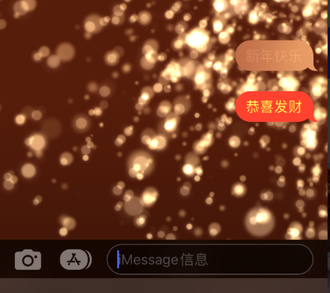 大连苹果维修网点分享iPhone 小技巧：使用 iMessage 信息和红包功能 