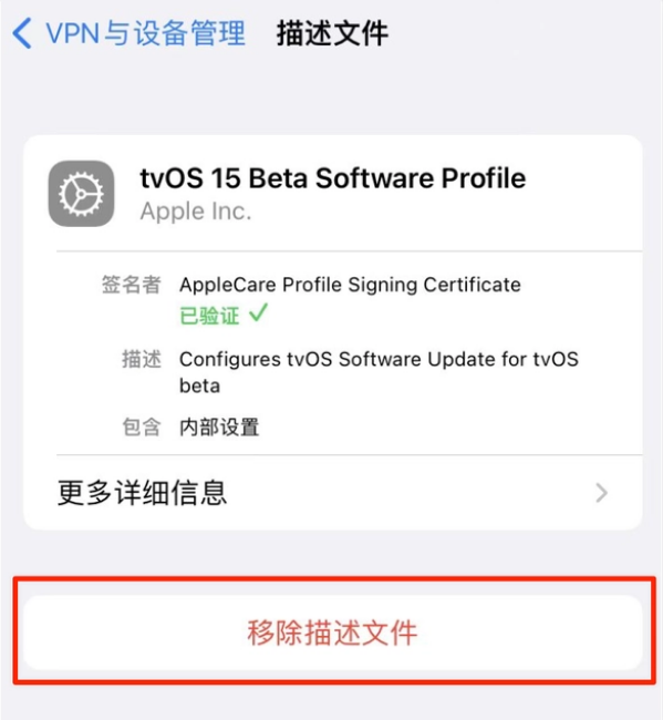 大连苹果手机维修分享iOS 15.7.1 正式版适合养老吗 