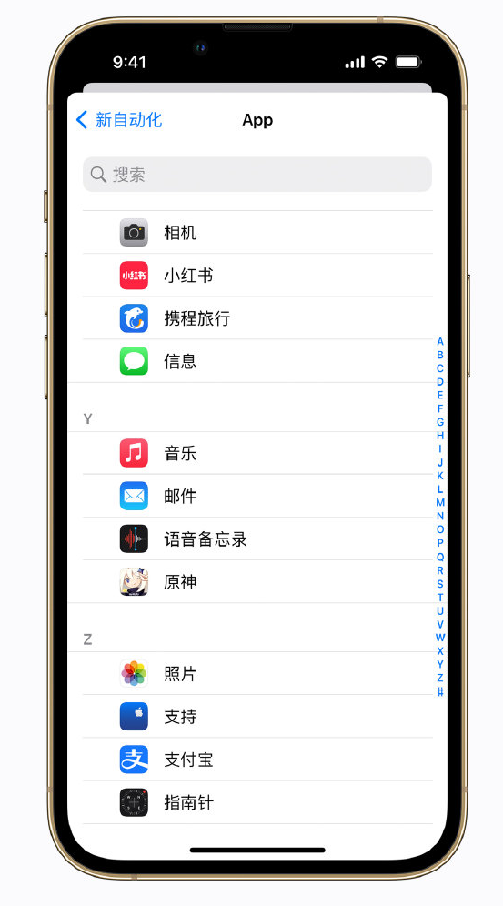 大连苹果手机维修分享iPhone 实用小技巧 