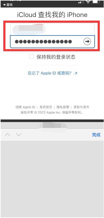 大连苹果13维修分享丢失的iPhone13关机后可以查看定位吗 