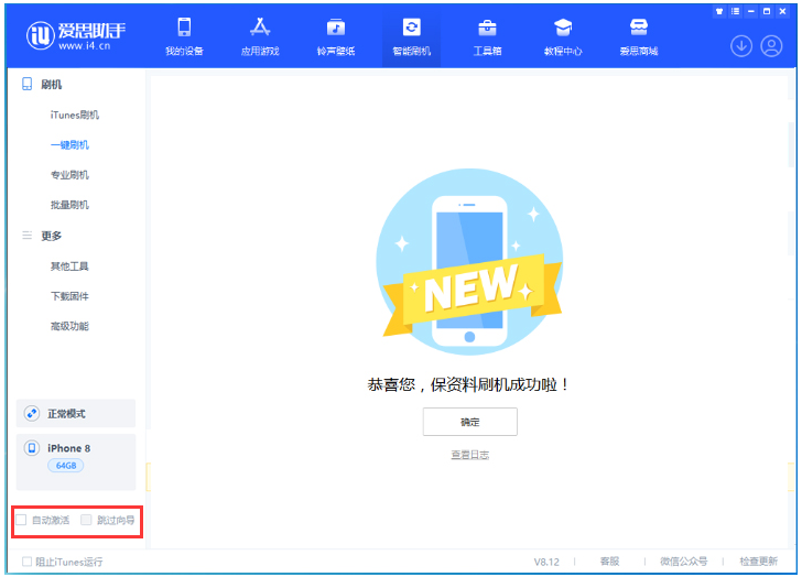 大连苹果手机维修分享iOS 17.0.2 正式版升级 