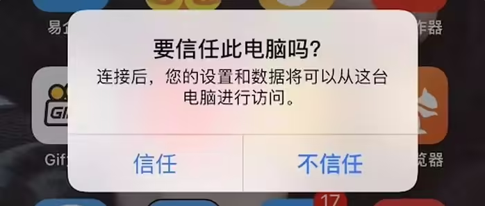 大连苹果手机维修分享升级OS 18.2 Beta 