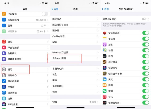大连苹果手机维修分享苹果 iPhone 12 的省电小技巧 