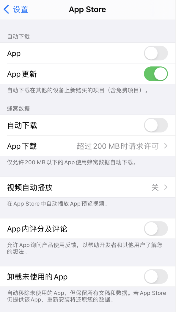 大连苹果手机维修分享iPhone 12 已安装的 App 为什么会又显示正在安装 