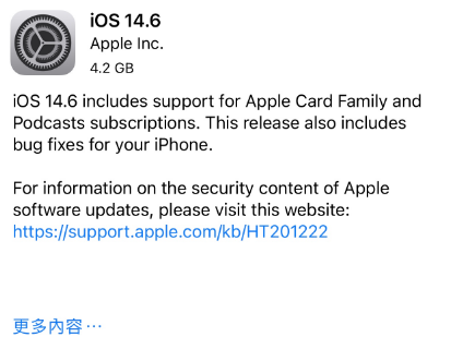 大连苹果手机维修分享iPhone5能升级iOS 14.6 RC版吗 