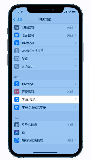 大连苹果手机维修分享iPhone 12 小技巧 