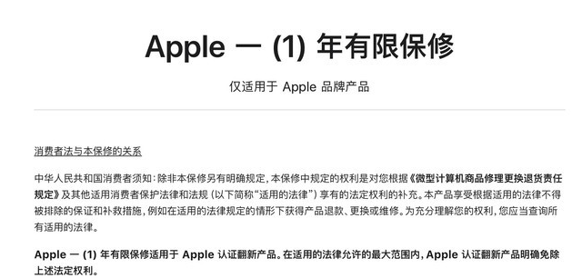 大连苹果手机维修分享苹果官翻机值得选购吗 