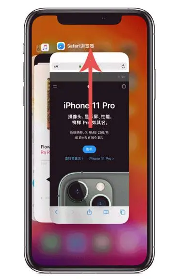 大连苹果手机维修分享iPhone 12关闭运行程序方法教程 
