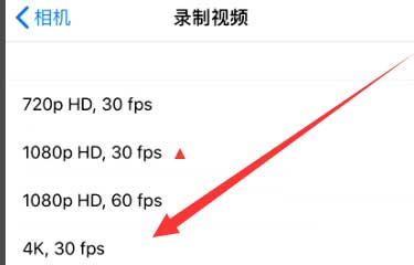 大连苹果手机维修分享iPhone12拍视频闪屏怎么办 