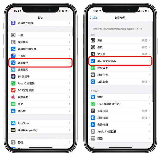 大连苹果手机维修分享 iPhone屏幕变黄解决办法 