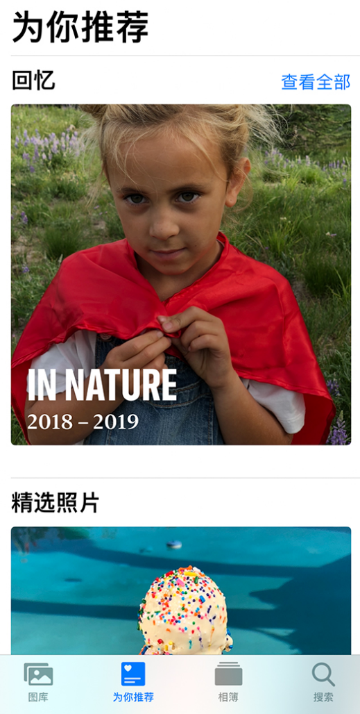 大连苹果手机维修分享iOS 14 照片小组件如何删除不想看到的图片 