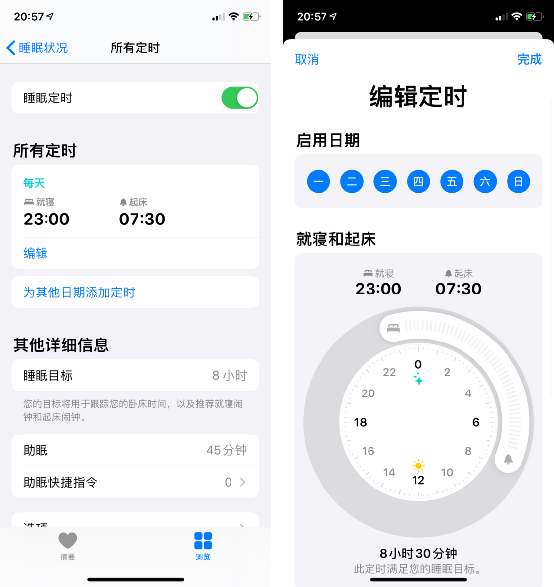 大连苹果手机维修分享watchOS 7 教程 