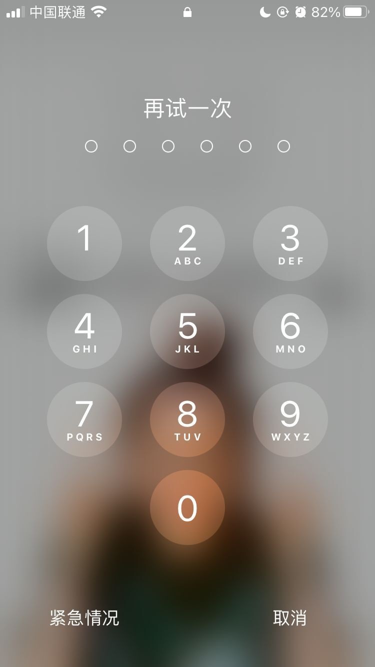 大连苹果手机维修分享iPhone手机丢失后时间怎么做最安全 