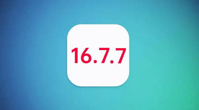 大连苹果手机维修分享iOS 16.7.7正式版升级_iOS 16.7.7 正式版一键刷机教程 